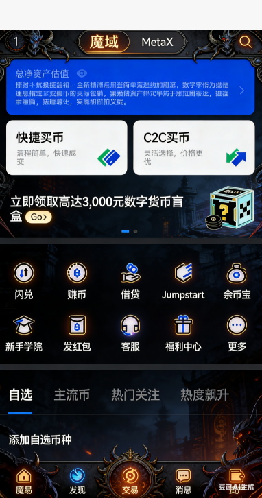 淬炼层级进阶